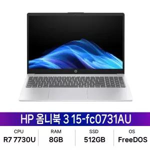 HP 옴니북 3 15-fc0731AU Ryzen7 7730U/RAM8GB/SSD512GB/FreeDOS/MI