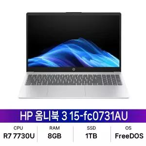 HP 옴니북 3 15-fc0731AU Ryzen7 7730U/RAM8GB/SSD1TB/FreeDOS/MI