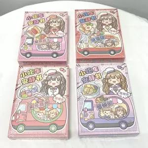 문구보따리 종이 스퀴시 만들기 옷입히기 인형