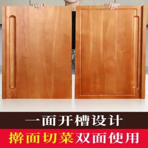 반죽판 도마 실목 항균 방곰팡이 대형 비점착 가정용 주방용품