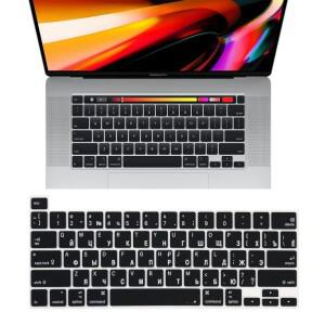 2019 맥북 호환 프로용 러시아어 키보드 커버 16 인치 및 13 모델: A2141/A2289/M1 M2 A2338/A2251