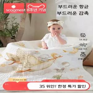 케차오 아기용 거즈 목욕 타월 아기 속싸개 신생아 목욕 전용 대형 흡수력 우수 매우부드러운