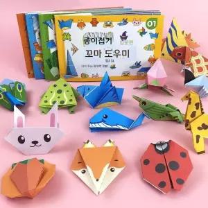 어린이 3D 입체 종이접기 DIY 교육