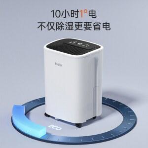 대용량 가정용 제습기 공기청정제습기 YCJ17C 2L 2 건조기 빨래 미홀 12L 스마트