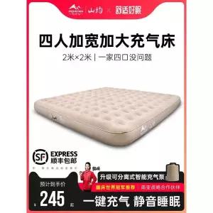 원터치 자동 에어매트 충전 매트 휴대용 두꺼운 매트리스