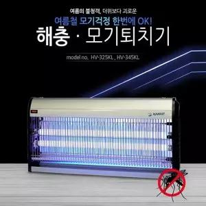 ( )전격살충기 HV 325KL (전자살충기) 해충퇴치기 해충제거기 해충퇴치장치 모기제거기 모기퇴치기