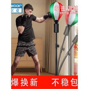 스피드볼 펀치 스탠딩 연습용 9000 SB 택배 훈련 조절 펀치볼 복싱탭 심리상담실