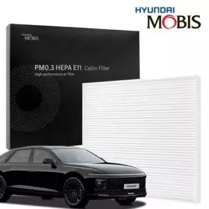 그랜저GN7 현대모비스 디올뉴 에어컨필터 순정형