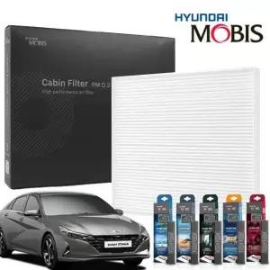 현대모비스 에어컨필터 아반떼 CN7 패키지