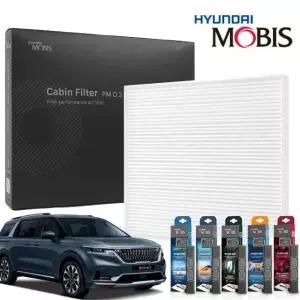 KA4 에어컨필터 패키지 현대모비스 카니발