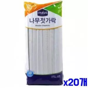 [골드스마일]WL 20cm 일회용 나무젓가락 30개입 x20개