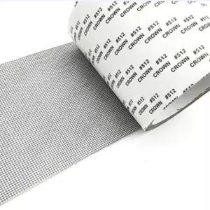 방충망스티커 모기장수선 테이프 보수용 방충망