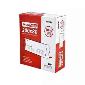 0943 쇼케이스(양면) 200x80 (mm) 가로x세로/속지크기 기준 두께- 2 (mm) ...