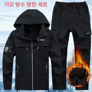 남자 겨울 플리스 상하의 세트 방한복 따듯한 방수 보온 겨울 아웃도어 작업복