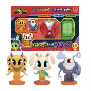 신비아파트3 더블X 고스트컬렉션4