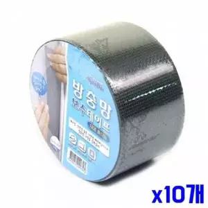 [알티피아]WL 잘라쓰는 간편한 방충망 보수테이프 2M x10개