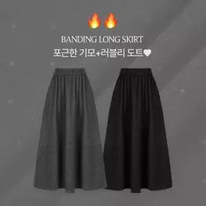 핫핑 [포근속기모/도톰] 아몰리 기모 A라인 도트 캉캉 플레어 밴딩 롱스커트