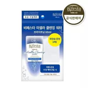 비페스타 순한 클렌징 워터 브라이트닝 60ml