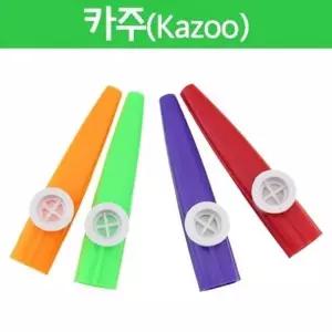 공기 공명으로 소리내는 소리악기 카주 6개