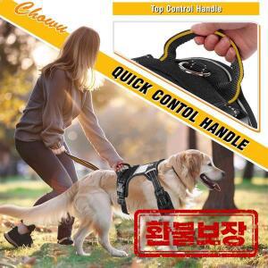 노풀 도그 하네스 프론트 클립 헤비 듀티 반사 소재 이지 컨트롤 핸들 서비스 도그 하네스 대형견 산책용