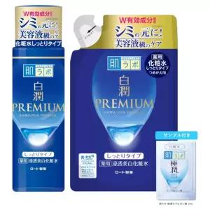 하다라보 백윤 미백 화장수 본품+리필 일본직구