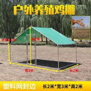 닭집 닭사육장 닭장만들기 하우스 산란장 토끼장 철망