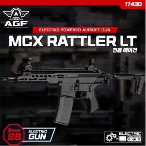 무 MCX 레틀러 LT 전동건 17430