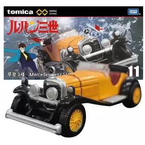 토미카 언리미티드 11 루팡 3세 메르세데스 벤츠