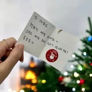 고품질 미니 크리스마스 카드 8P 축제 장식용 연하장 소품 (WFKG2DE)