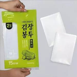 대형 김장 봉투 김치용 김치 보관 봉투 개별포장 국내산 투명