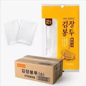 다용도 김장 봉투 소분 김치 봉투 국산 투명 위생 보관