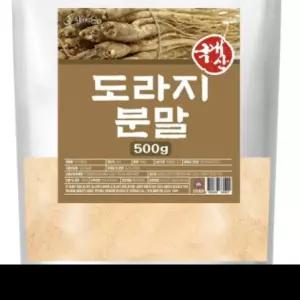 도라지가루 도라지분말 파우더 분말 가루 500g 건재 OM