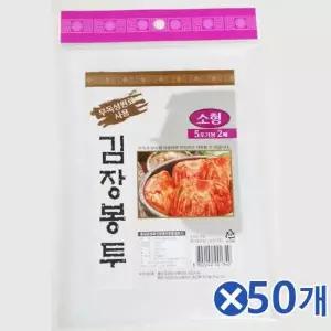 WL 김장비닐 김장봉투 5포기용(45X70cm) 2매x50개 김장용