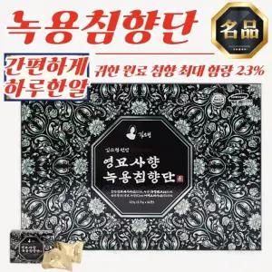 김소형원방 영묘사향 녹용침향단 3.75g x 32환