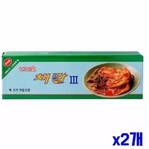 자동조절 OCQ042U6 스텐 채칼 x2개 주방용품 슬라이스칼 커팅