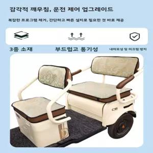 패드 그린 답답하지 쿠션 여름 않 매트 냉각 시트 세발자전거 특수 쿨 스크린 C8 뷰티 선 자전거용품