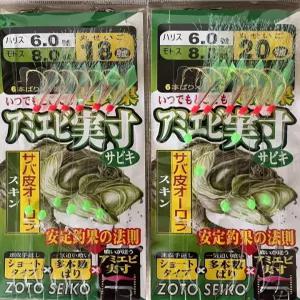 5 미끼 반짝이 물고기 공구 장비 키 황금 태클 가죽 바닷물 가방 플래시 바다