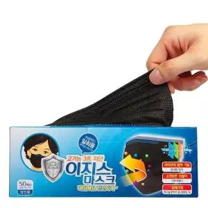 [룽스]일회용 마스크 약국마스크 용 블랙 50매