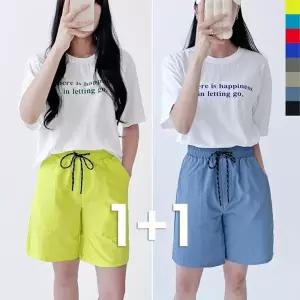 블레오 남여공용 휴양지 비치웨어 밴딩 반바지 (1+1) DM25642