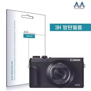 ALLDA 캐논 파워샷 G5X Mark2 전용 방탄필름 3H필름 W4F85B5