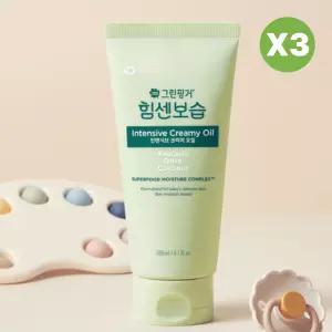 그린핑거 신생아 유아 고보습 마사지 오일 180ml 3개 BNS