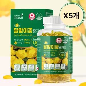 네이처그랜드 감마리놀렌산 여성 영양제 180캡슐 X5개 BNS