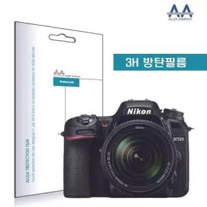 ALLDA 니콘 D7500 전용 방탄필름 3H필름 W4F8812