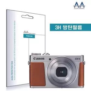 ALLDA 캐논 파워샷 G9X Mark2 전용 방탄필름 3H필름 W4F85C1