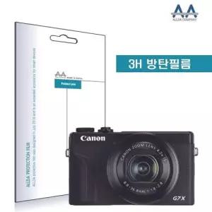 ALLDA 캐논 파워샷 G7X Mark3 전용 방탄필름 3H필름 W4F85BD
