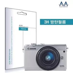 ALLDA 캐논 EOS M100 전용 방탄필름 3H필름 W4F859D