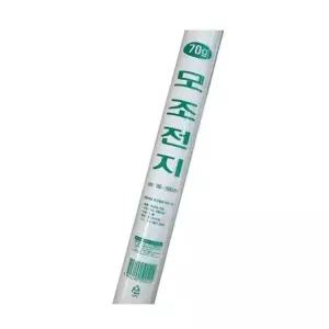 고품질 이화 모조전지상종이 70g 50매 788mmx1091mm 박스(5개입) (WFKGJCL)