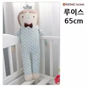 [하프클럽/알티피아]65cm 루이스 인형 오가닉아일랜드