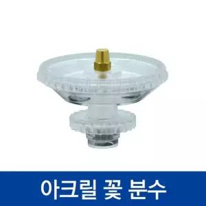 꽃분수 JKN829R0 실내 분수 미니분수 자연가습