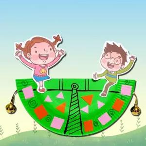 시소놀이만들기